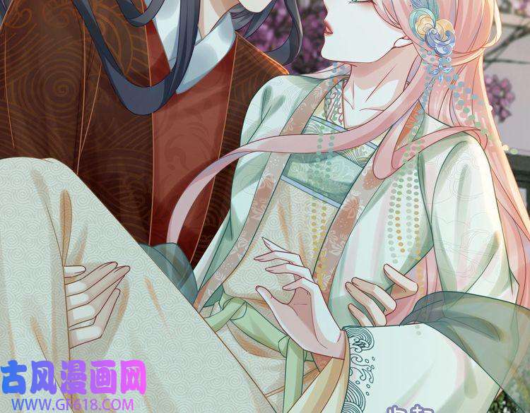 快穿女配冷静点第70话 付出真心