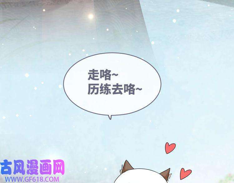 快穿女配冷静点第70话 付出真心