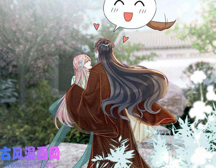 快穿女配冷静点第70话 付出真心