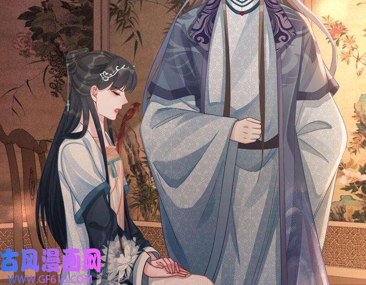 快穿女配冷静点第70话 付出真心
