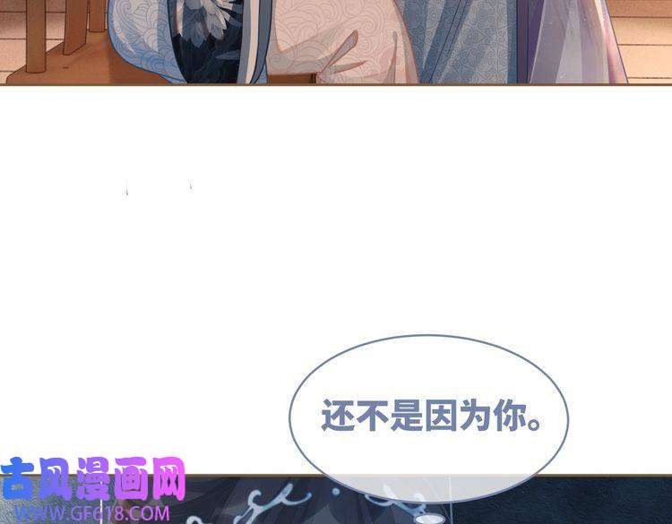 快穿女配冷静点第70话 付出真心