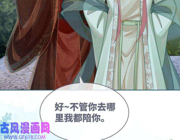 快穿女配冷静点第70话 付出真心