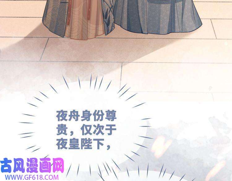 快穿女配冷静点第70话 付出真心