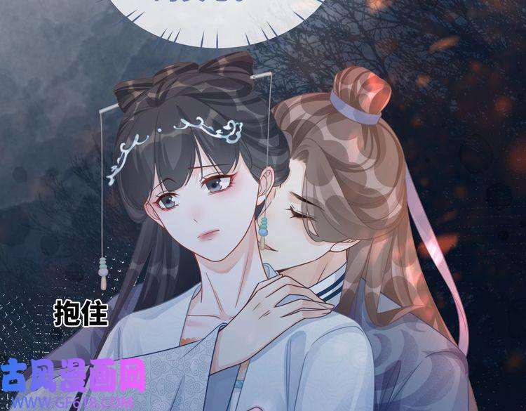 快穿女配冷静点第70话 付出真心