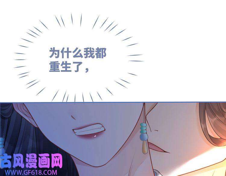 快穿女配冷静点第70话 付出真心