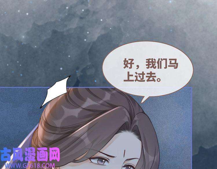 快穿女配冷静点第70话 付出真心