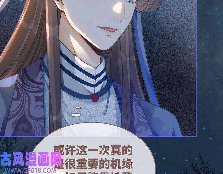快穿女配冷静点第70话 付出真心