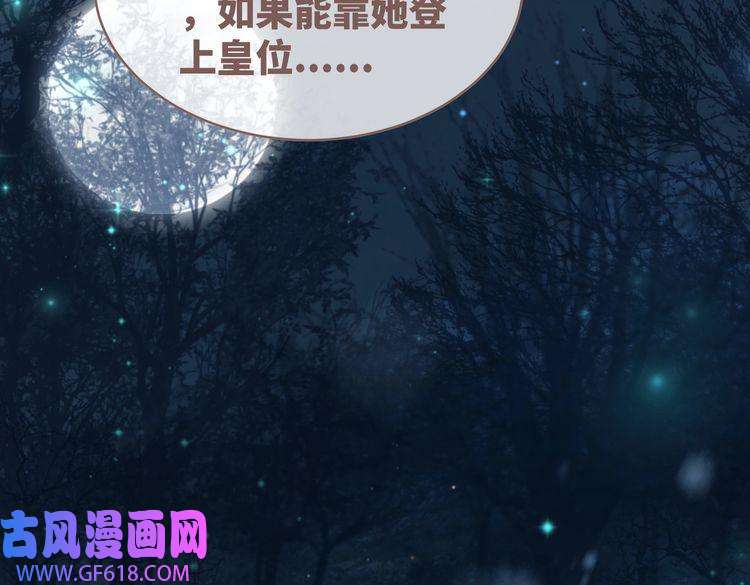 快穿女配冷静点第70话 付出真心