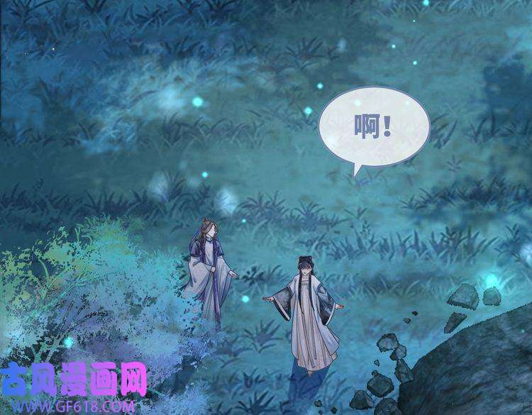 快穿女配冷静点第70话 付出真心