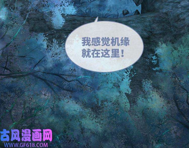 快穿女配冷静点第70话 付出真心