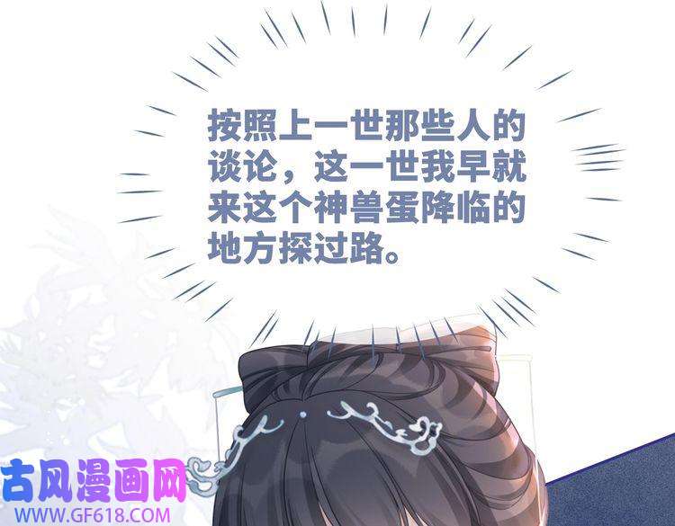 快穿女配冷静点第70话 付出真心