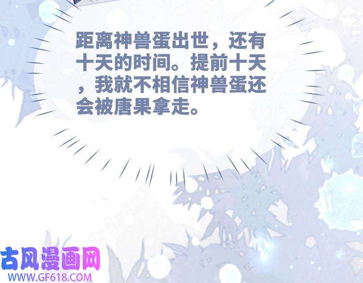 快穿女配冷静点第70话 付出真心