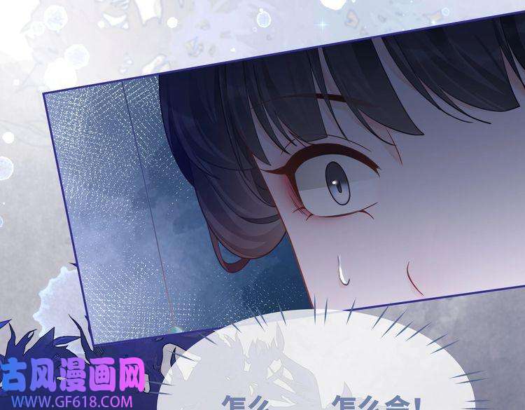快穿女配冷静点第70话 付出真心
