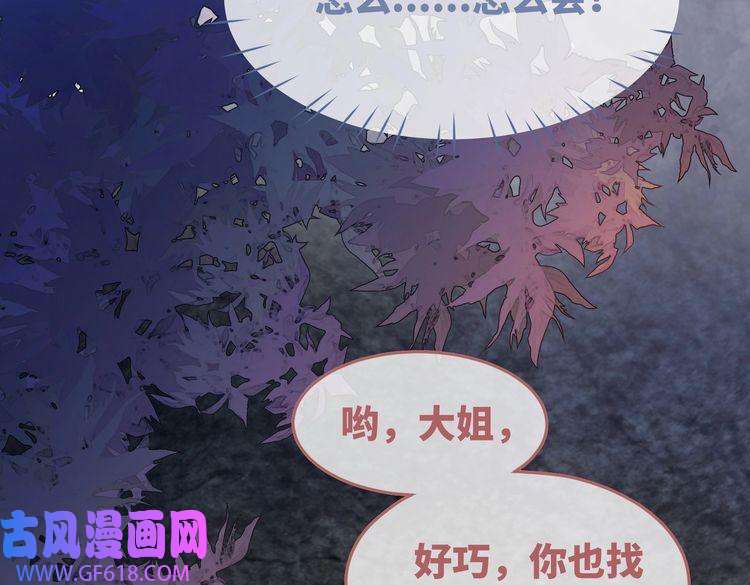 快穿女配冷静点第70话 付出真心