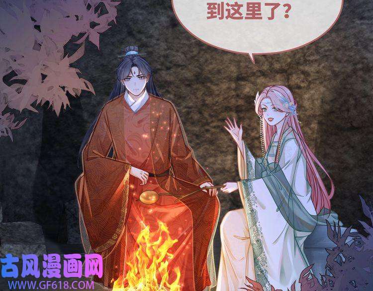 快穿女配冷静点第70话 付出真心