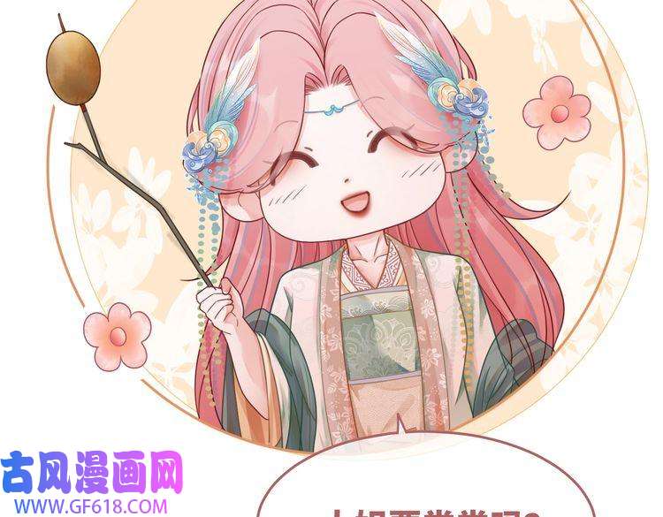 快穿女配冷静点第70话 付出真心
