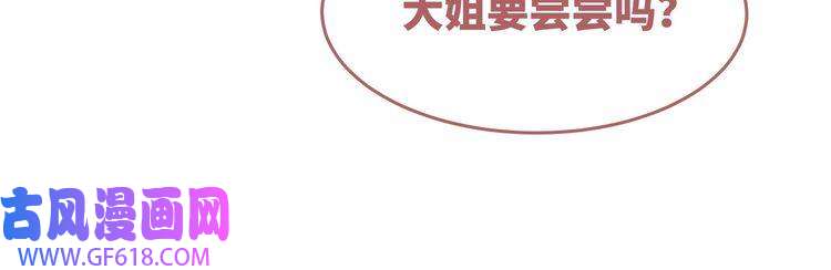 快穿女配冷静点第70话 付出真心