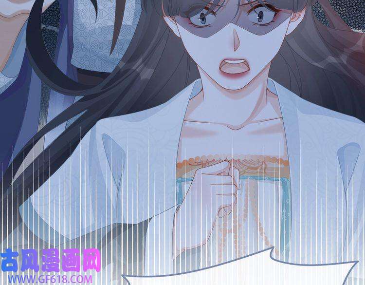 快穿女配冷静点第70话 付出真心