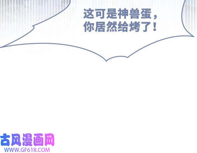 快穿女配冷静点第70话 付出真心