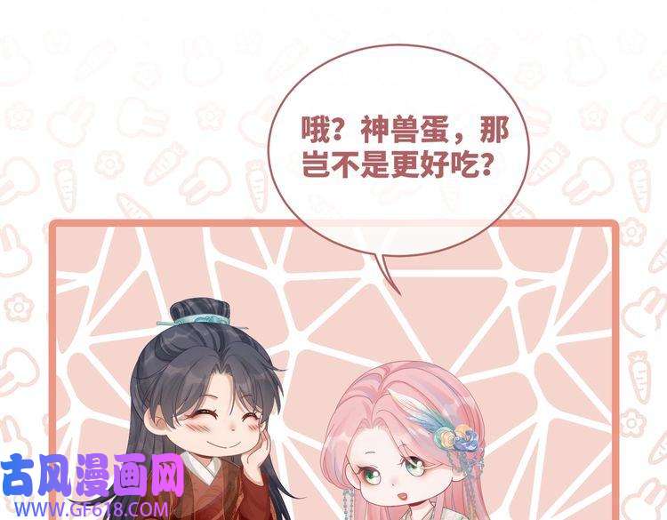 快穿女配冷静点第70话 付出真心