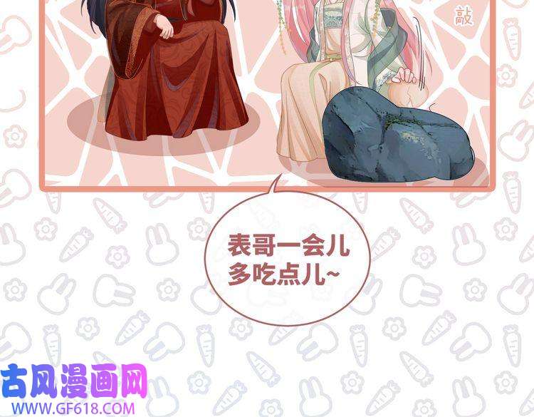 快穿女配冷静点第70话 付出真心