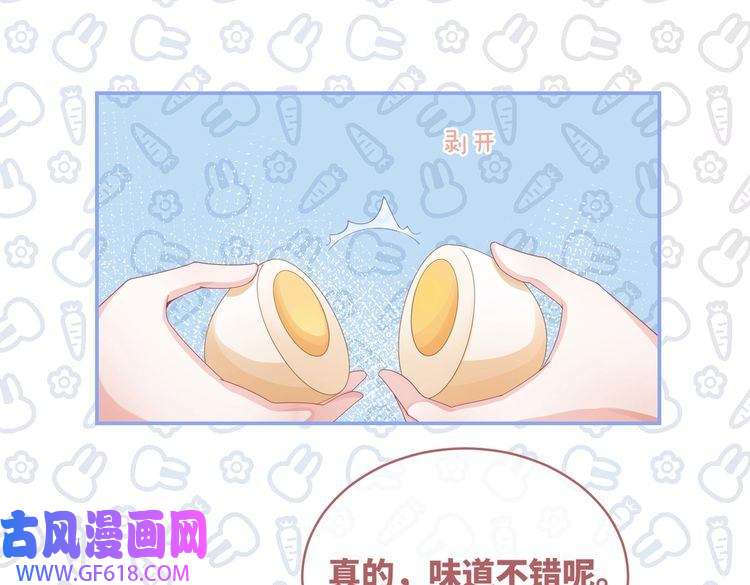 快穿女配冷静点第70话 付出真心