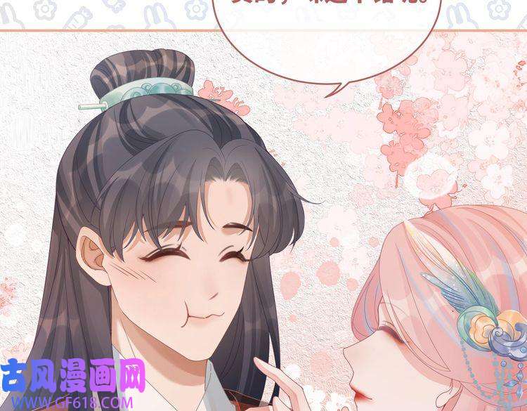 快穿女配冷静点第70话 付出真心