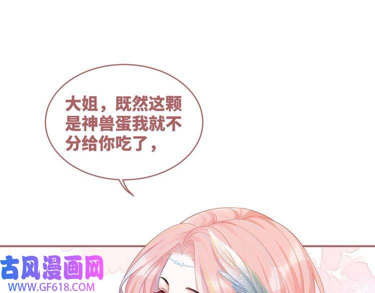 快穿女配冷静点第70话 付出真心