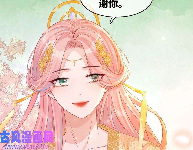 快穿女配冷静点第71话 我们结婚
