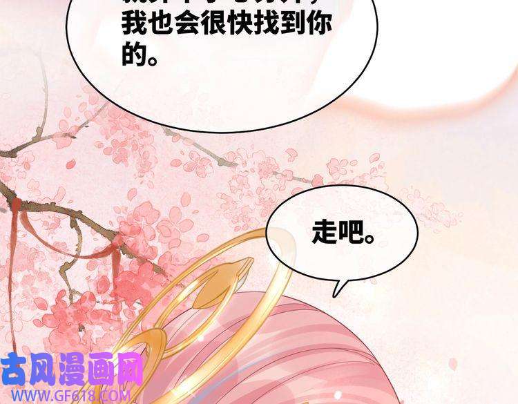 快穿女配冷静点第71话 我们结婚