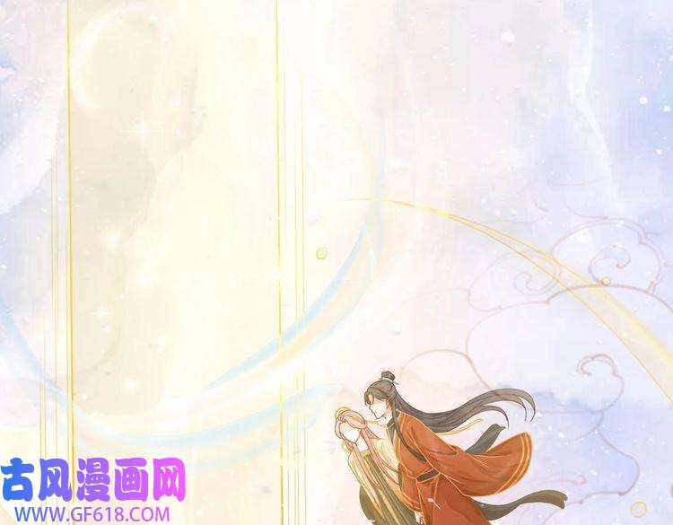 快穿女配冷静点第71话 我们结婚