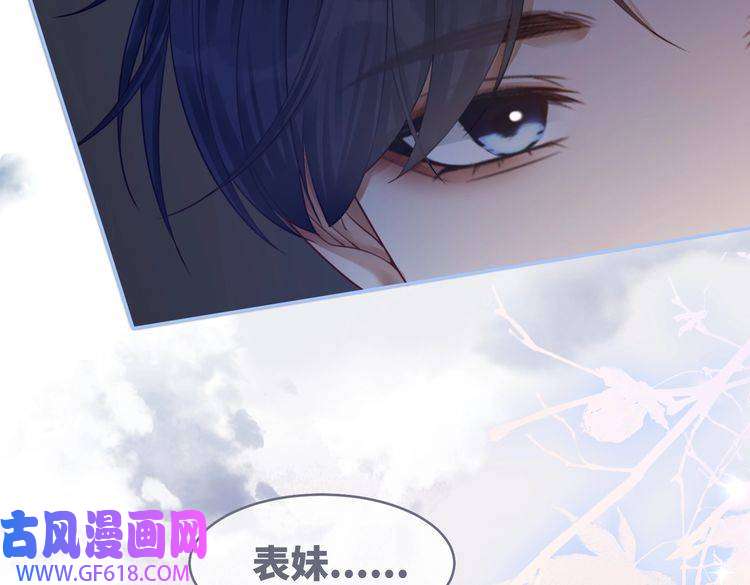快穿女配冷静点第71话 我们结婚