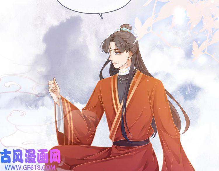 快穿女配冷静点第71话 我们结婚