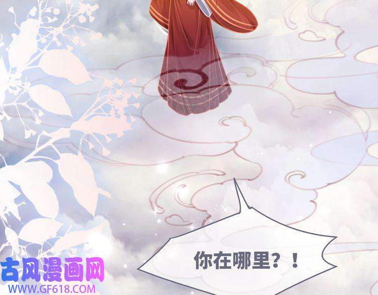 快穿女配冷静点第71话 我们结婚