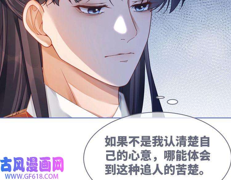 快穿女配冷静点第71话 我们结婚
