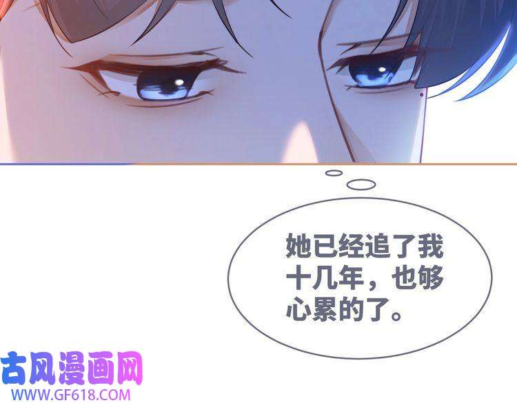 快穿女配冷静点第71话 我们结婚