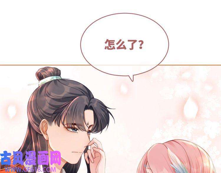 快穿女配冷静点第71话 我们结婚