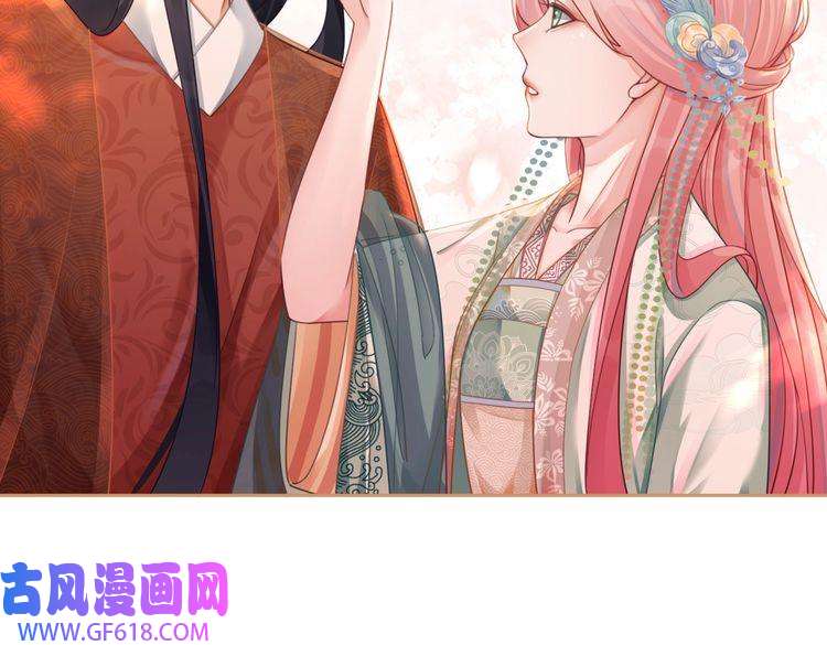 快穿女配冷静点第71话 我们结婚