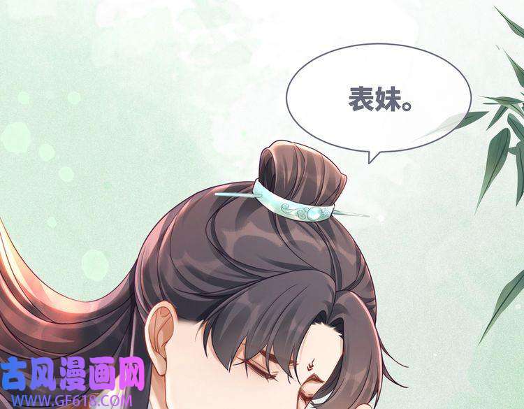 快穿女配冷静点第71话 我们结婚