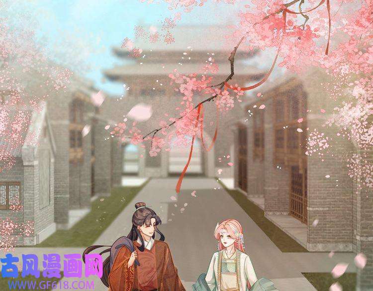 快穿女配冷静点第71话 我们结婚