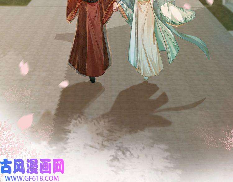 快穿女配冷静点第71话 我们结婚