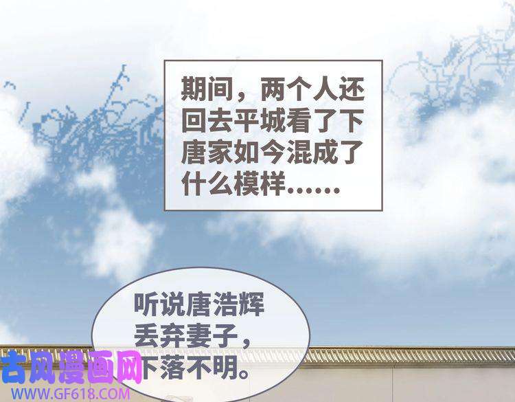 快穿女配冷静点第71话 我们结婚