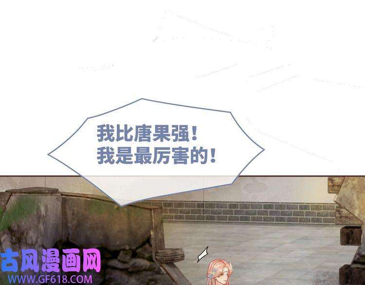 快穿女配冷静点第71话 我们结婚
