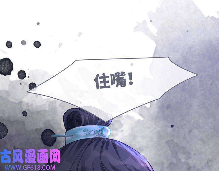 快穿女配冷静点第71话 我们结婚