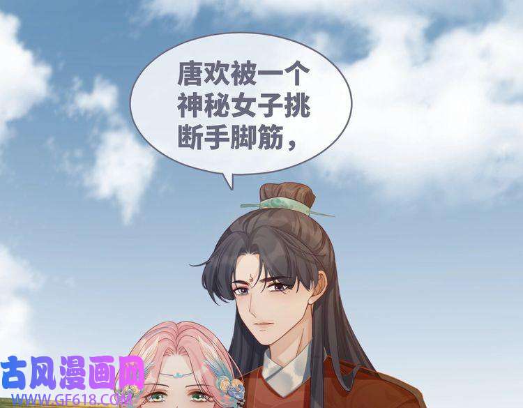 快穿女配冷静点第71话 我们结婚