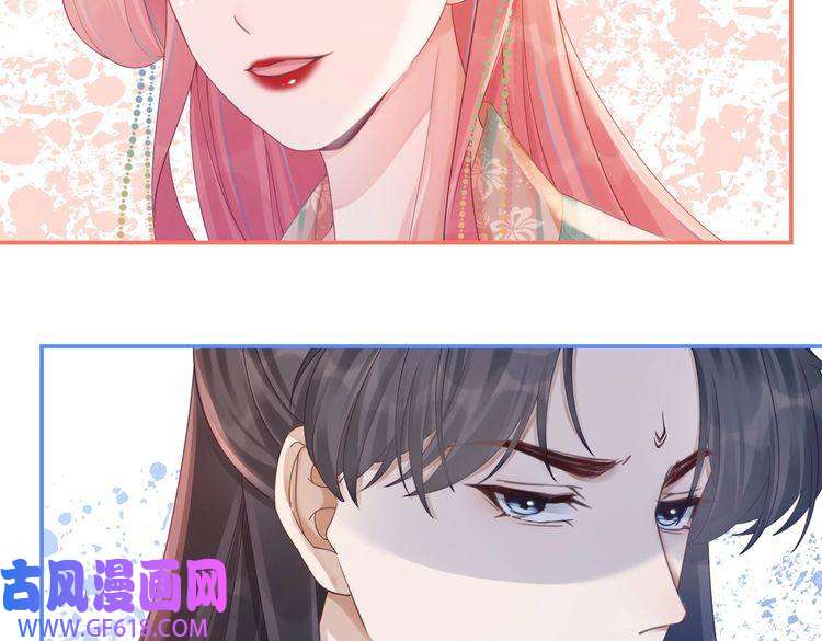 快穿女配冷静点第71话 我们结婚