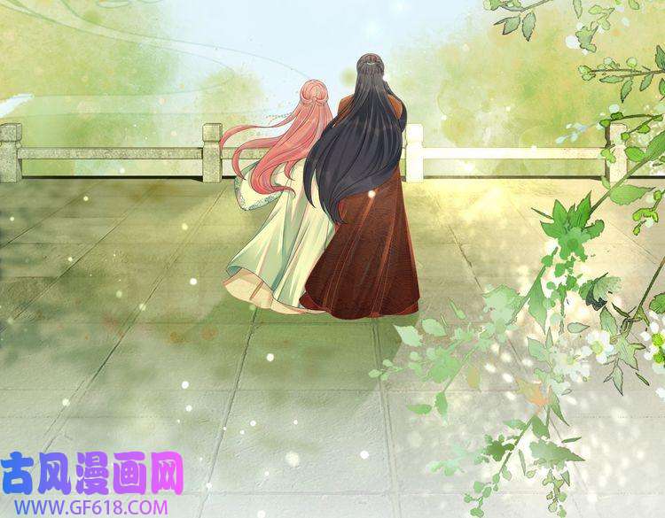 快穿女配冷静点第71话 我们结婚