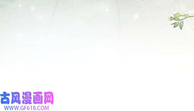 快穿女配冷静点第71话 我们结婚