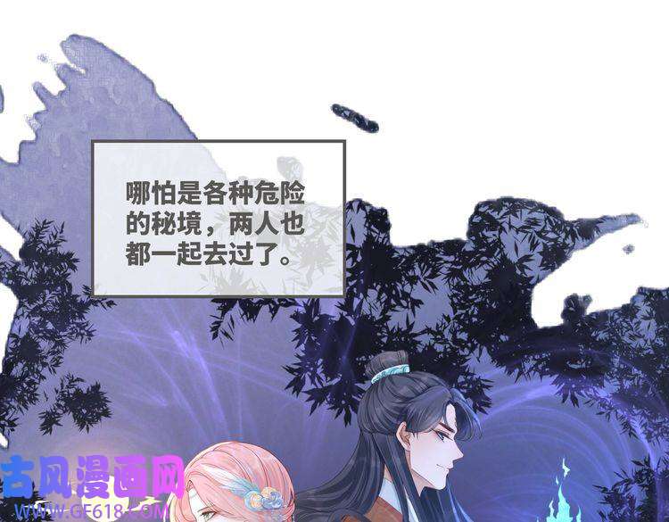 快穿女配冷静点第71话 我们结婚