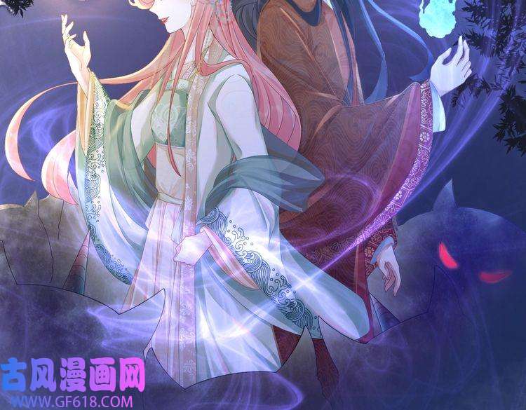快穿女配冷静点第71话 我们结婚